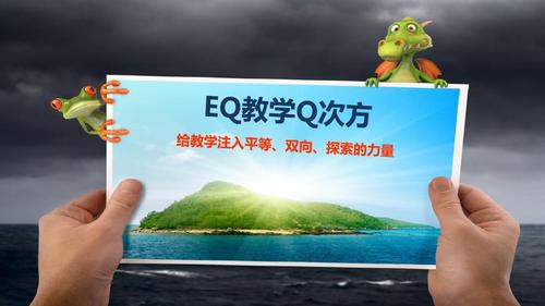 教育云产品介绍